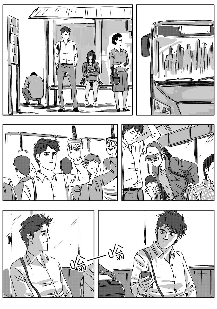 赖哥 第6页