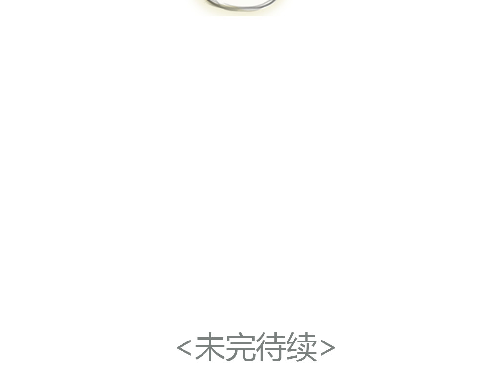 十二点的灰姑娘 第2话 灰姑娘的魔咒开启！ 第46页