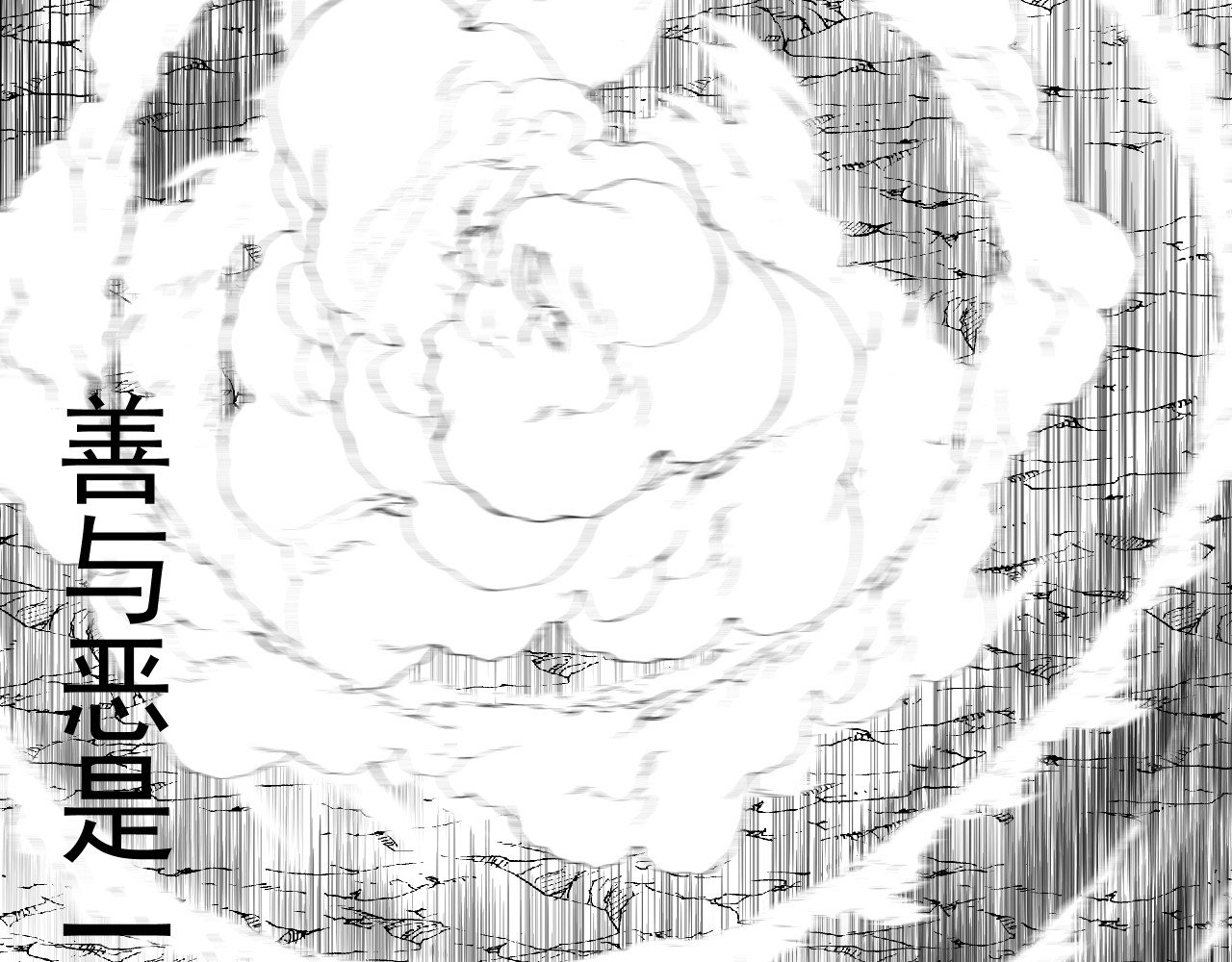 除灵师 第2页