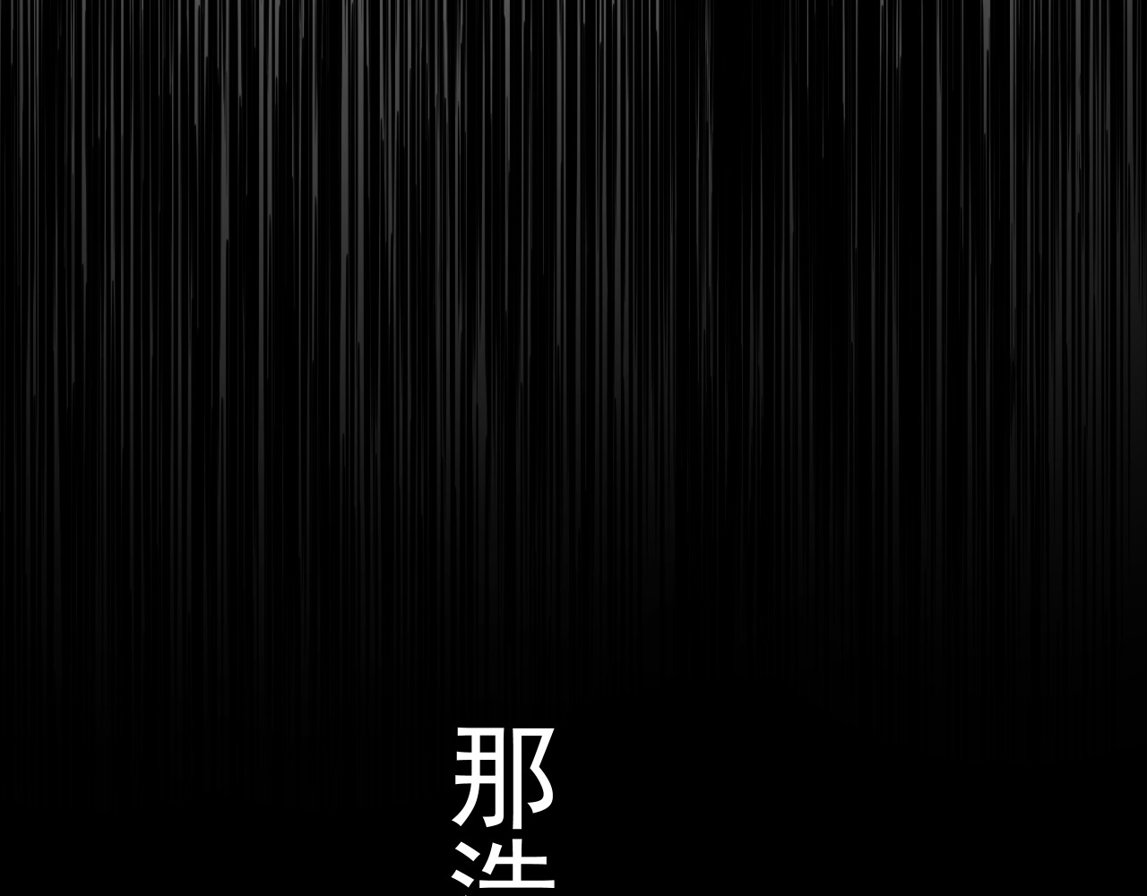 除灵师 第一章 命运无常 第25页