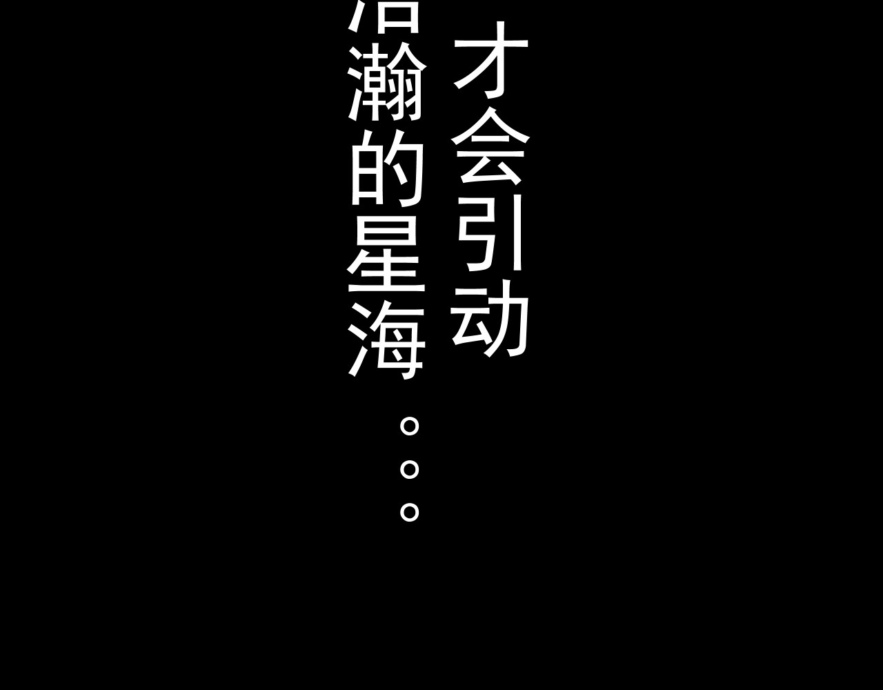 除灵师 第一章 命运无常 第26页