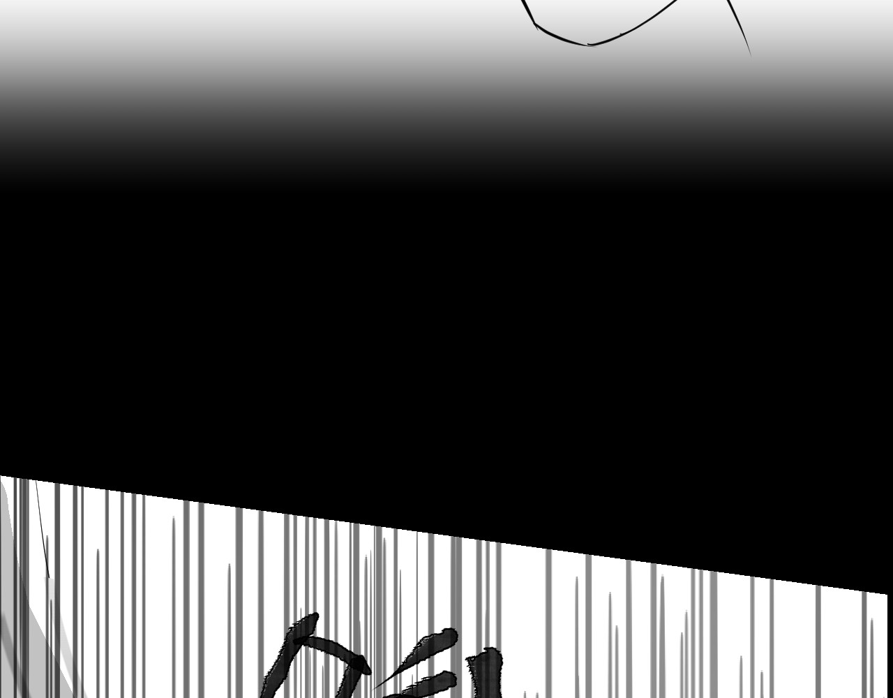 除灵师 第一章 命运无常 第28页