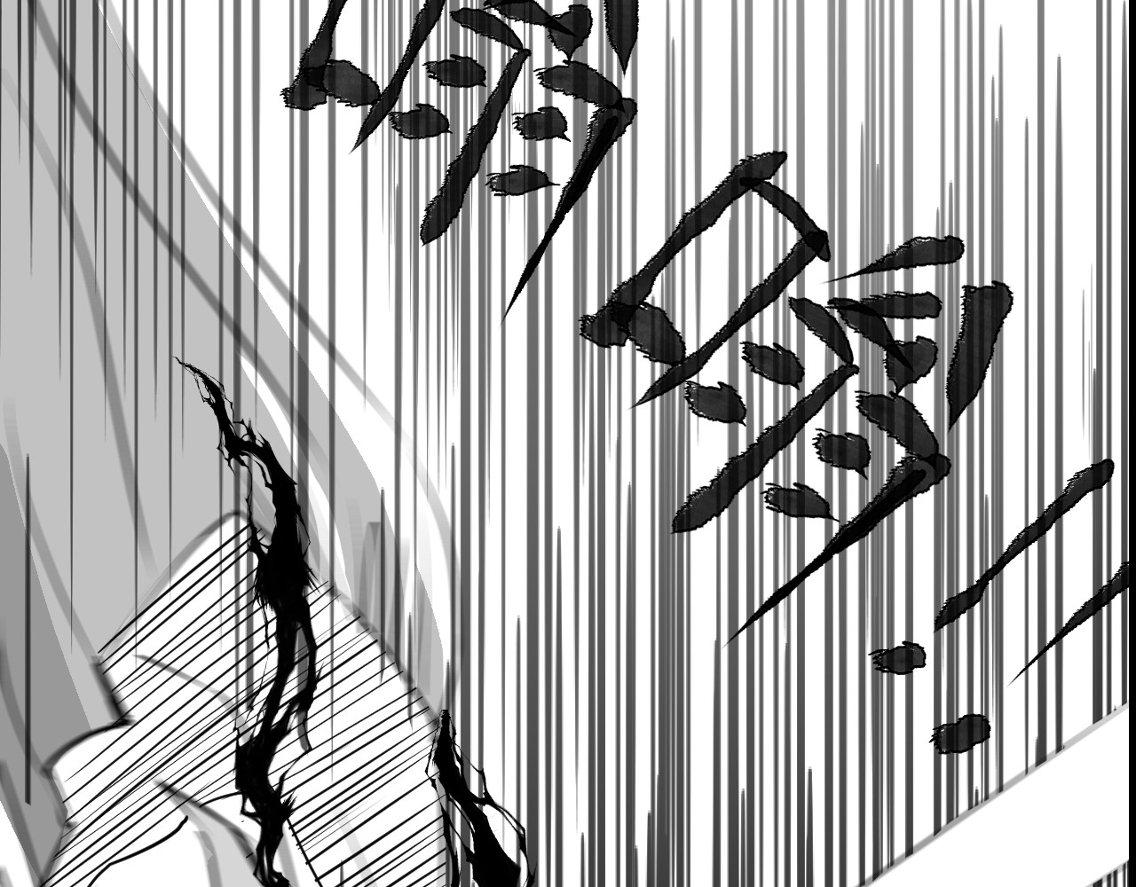 除灵师 第一章 命运无常 第29页