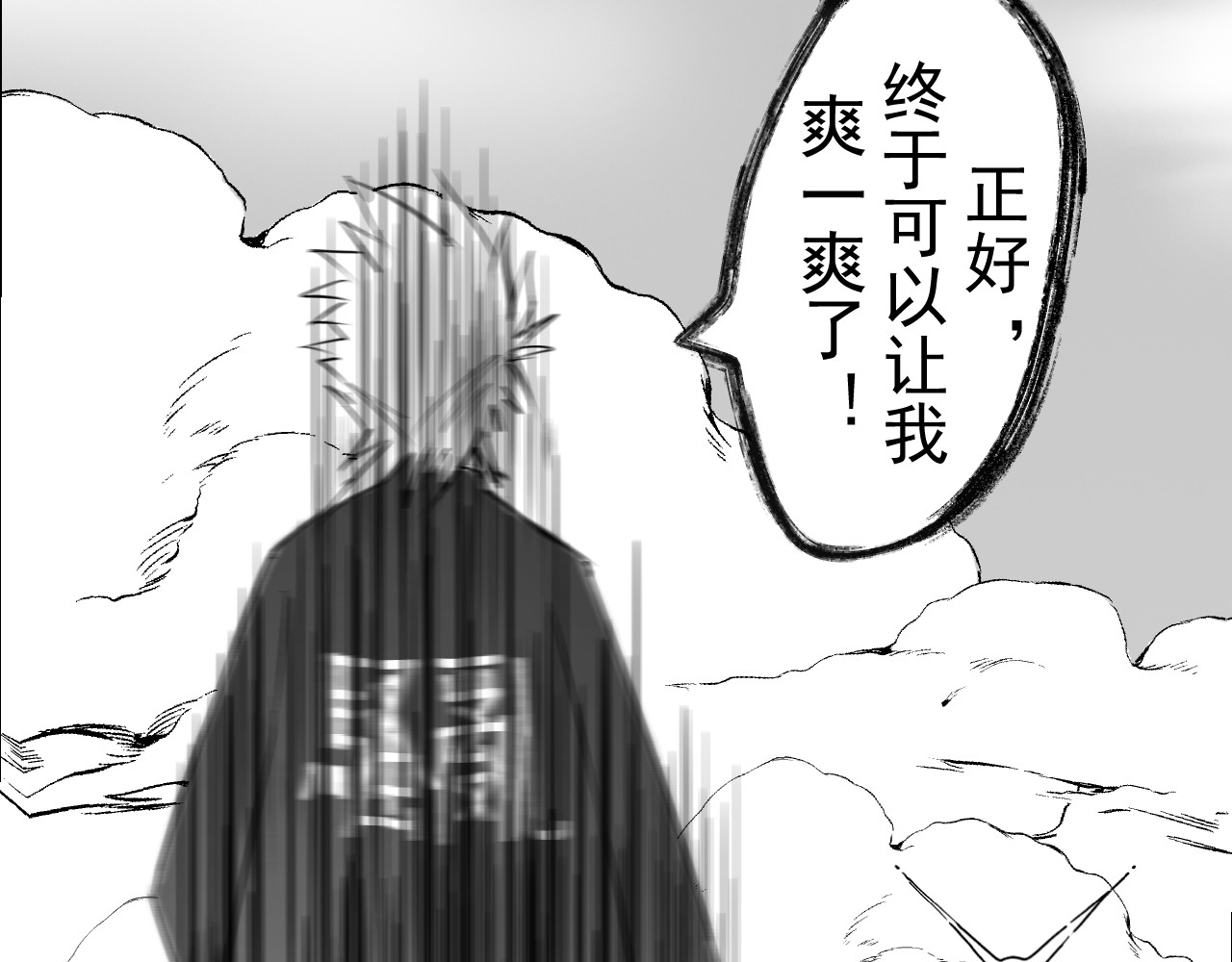 除灵师 第一章 命运无常 第33页