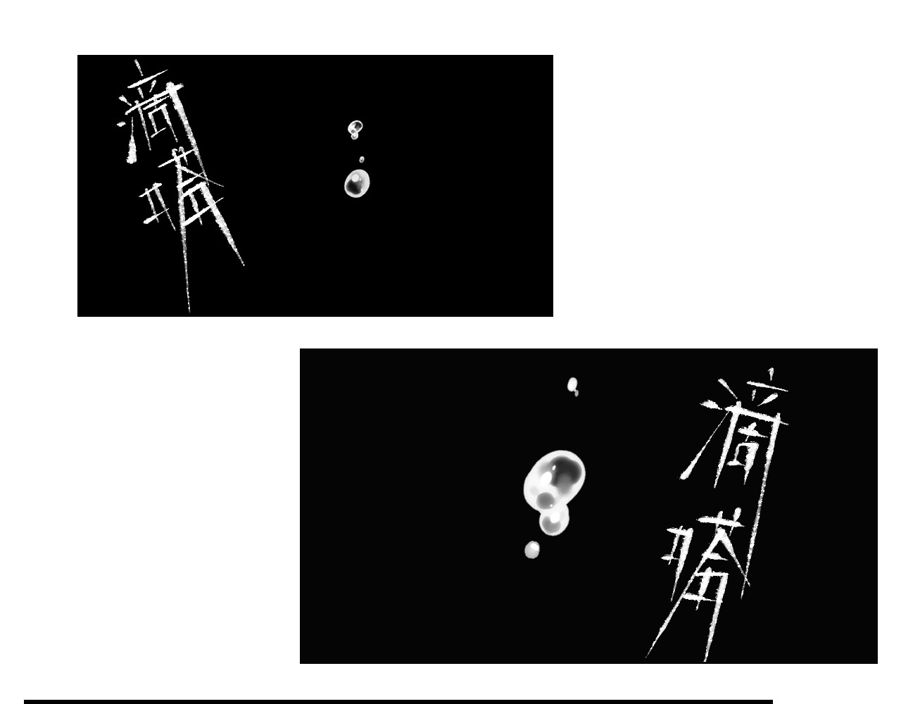 除灵师 第一章 命运无常 第40页