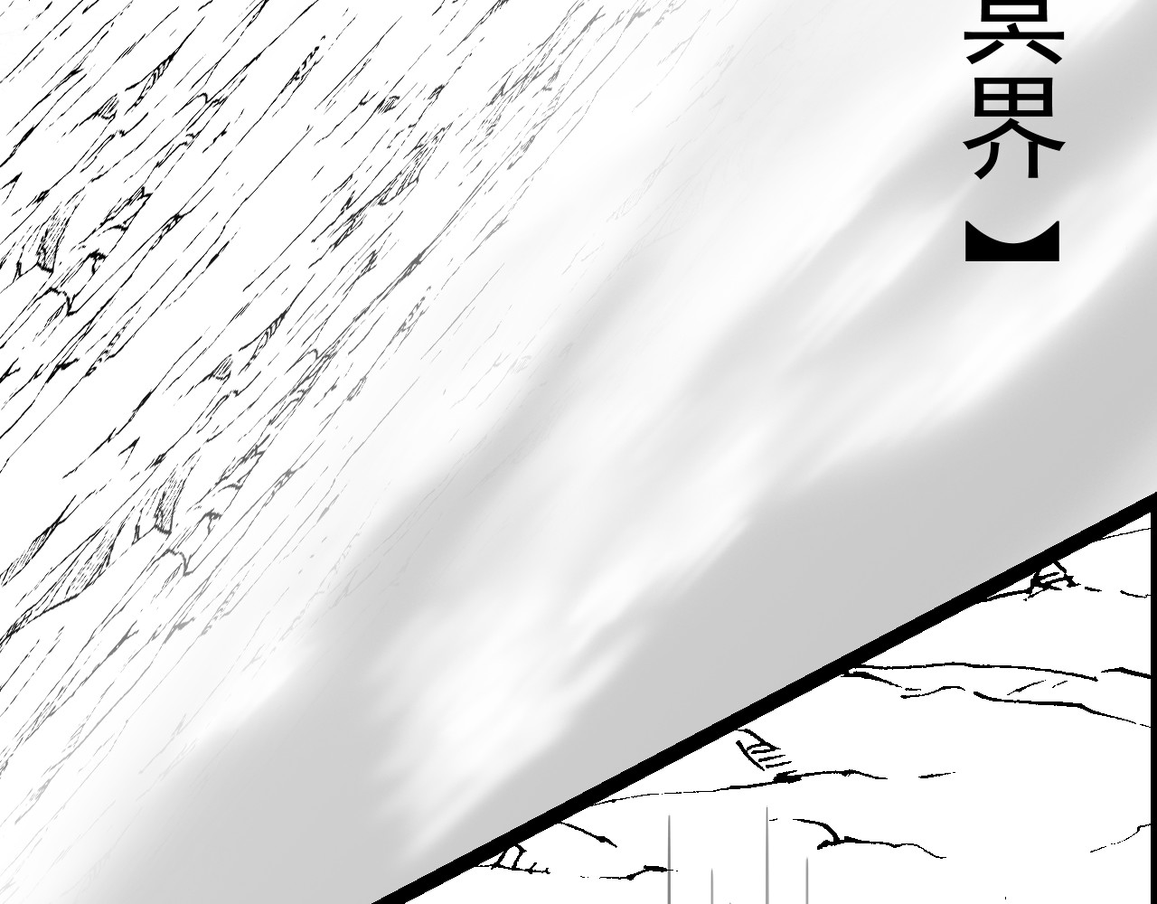 除灵师 第5页