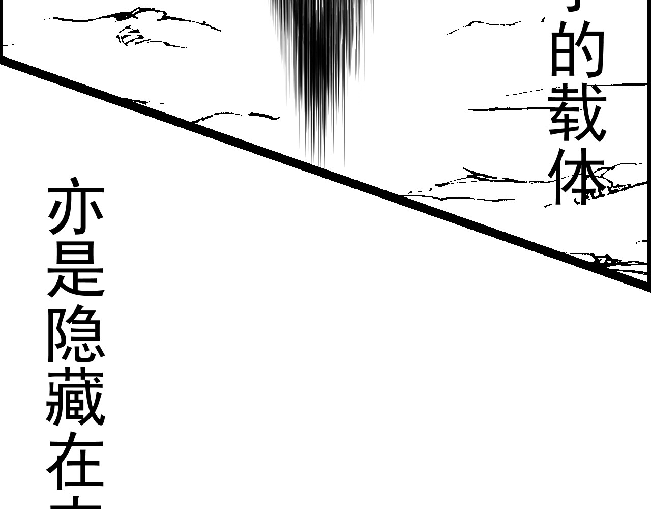 除灵师 第8页