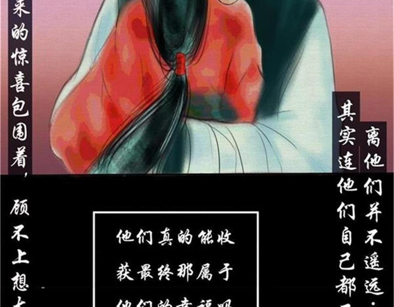 诡志奇谭 第一话 第33页