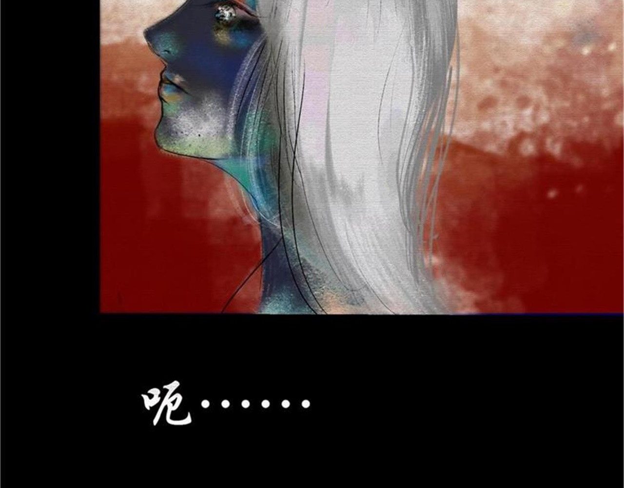 诡志奇谭 第一话 第37页