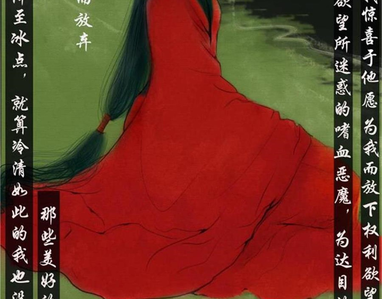诡志奇谭 第一话 第63页