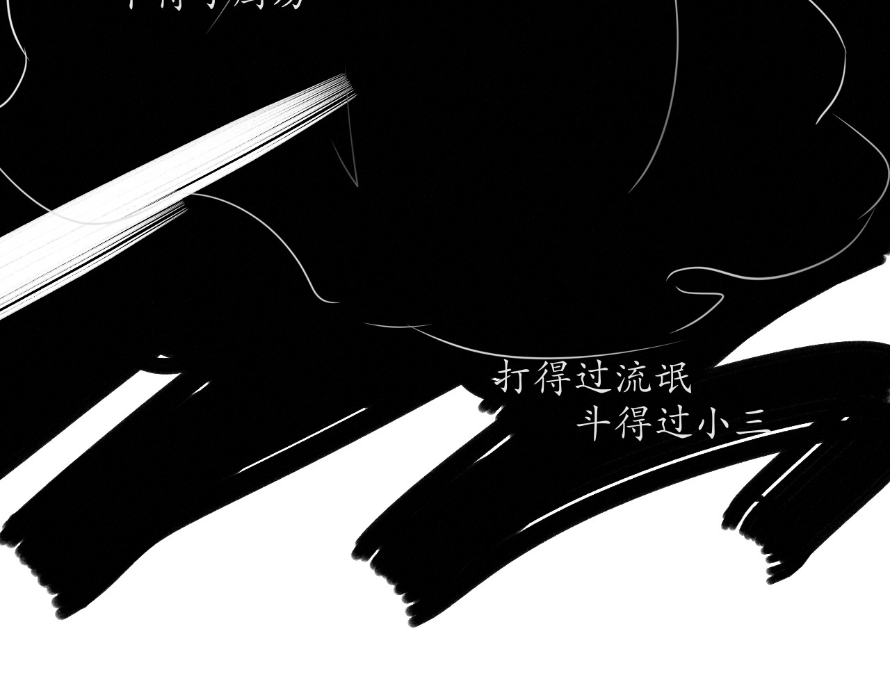 ARWY 第7页