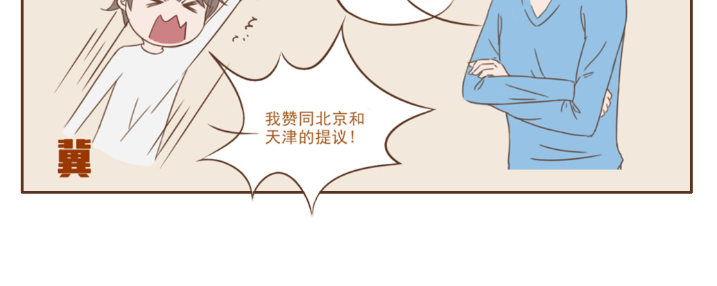 中华学院 第4页