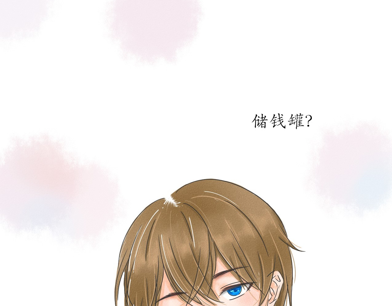 ARWY 520&61特别篇 第13页