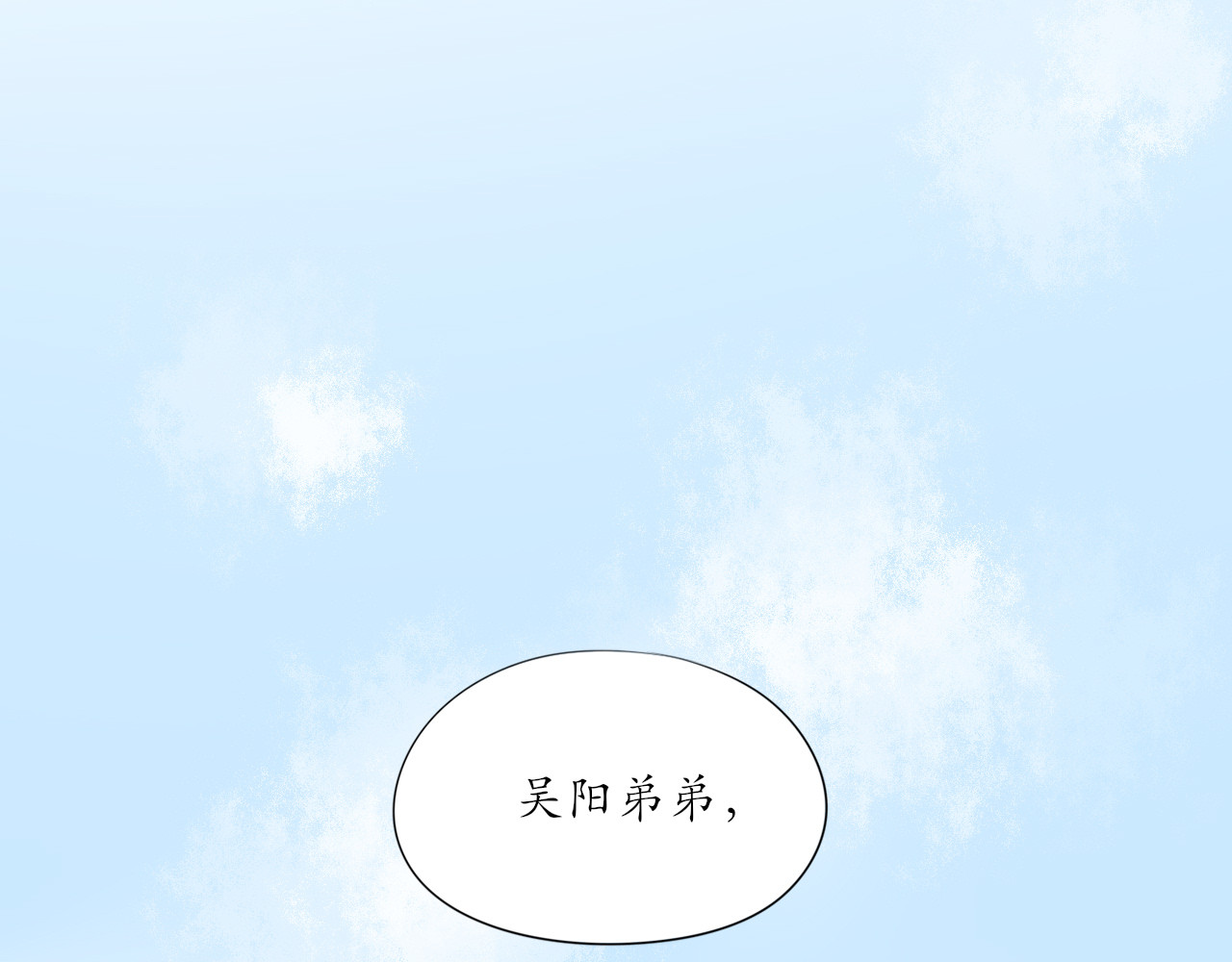 ARWY 520&61特别篇 第23页