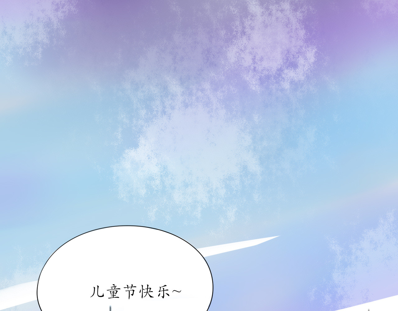 ARWY 520&61特别篇 第27页