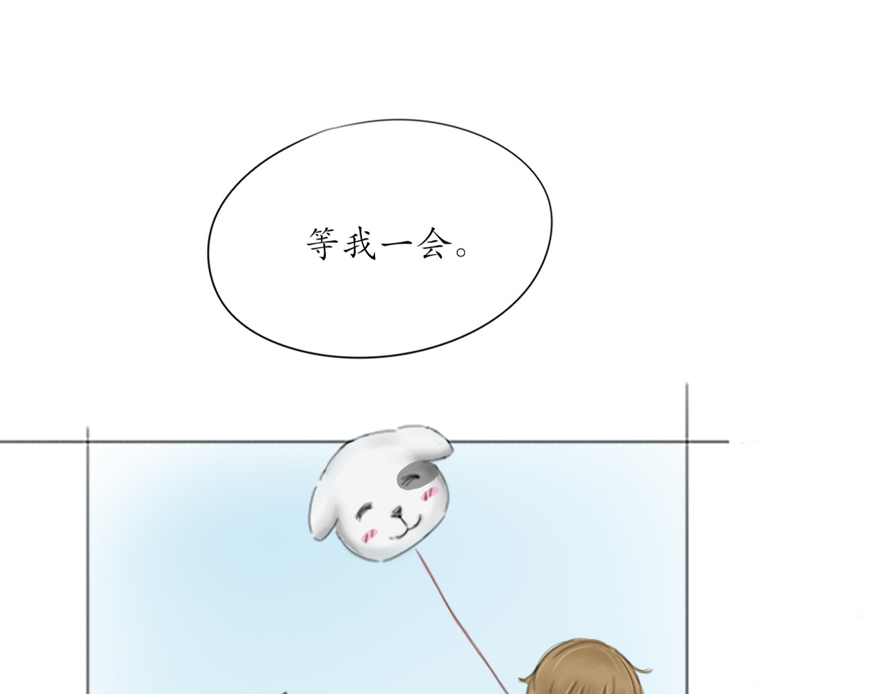 ARWY 520&61特别篇 第35页