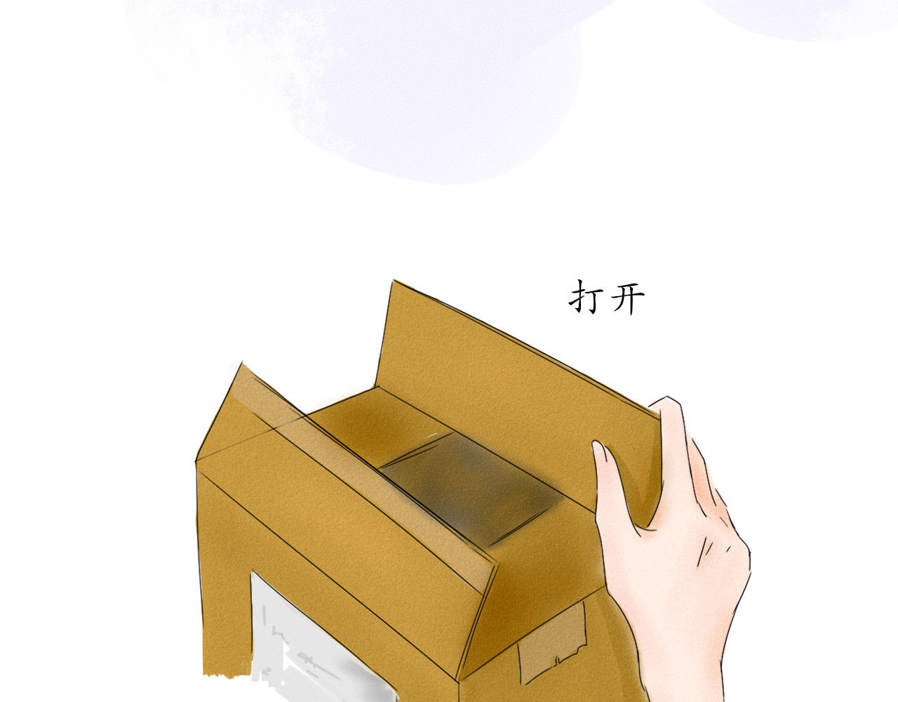 ARWY 520&61特别篇 第9页