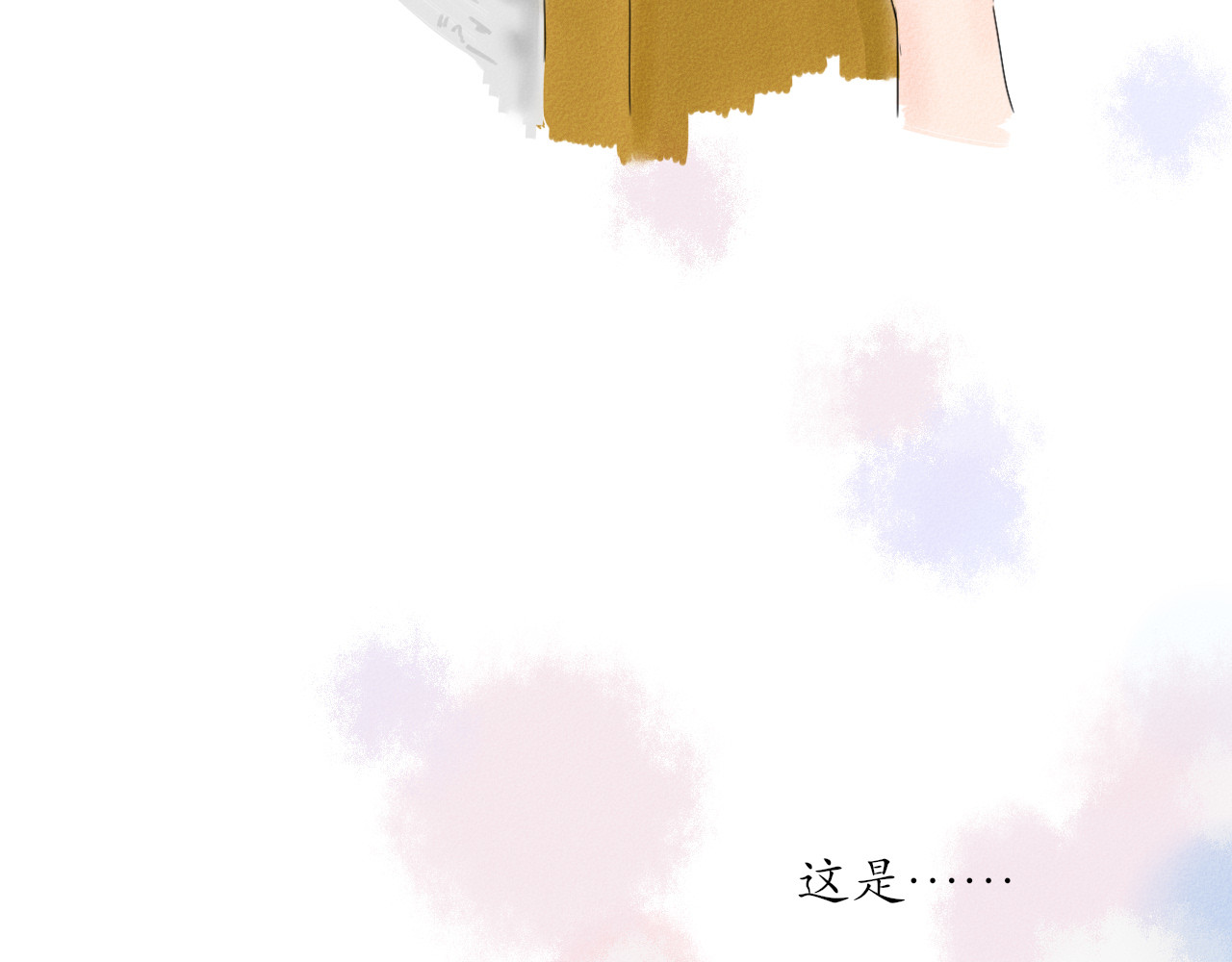 ARWY 520&61特别篇 第10页
