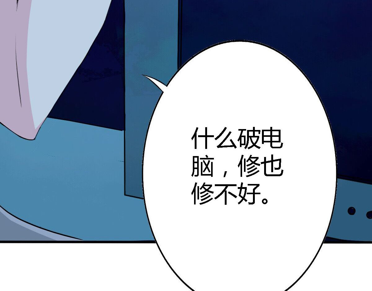 新界 第五话 第15页