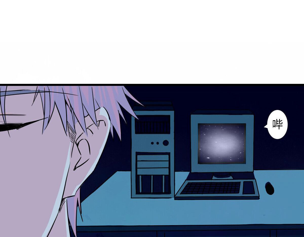 新界 第五话 第27页