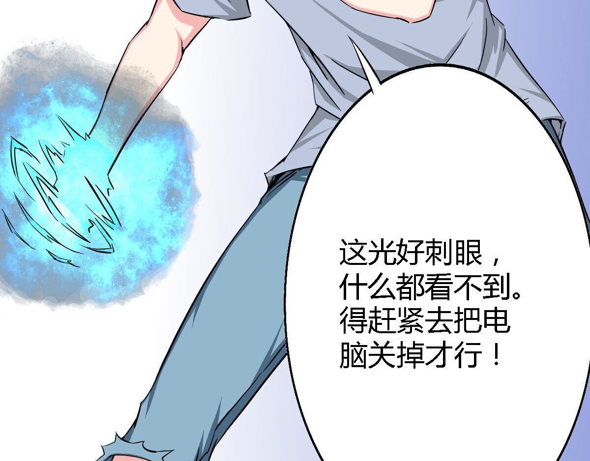 新界 第五话 第37页