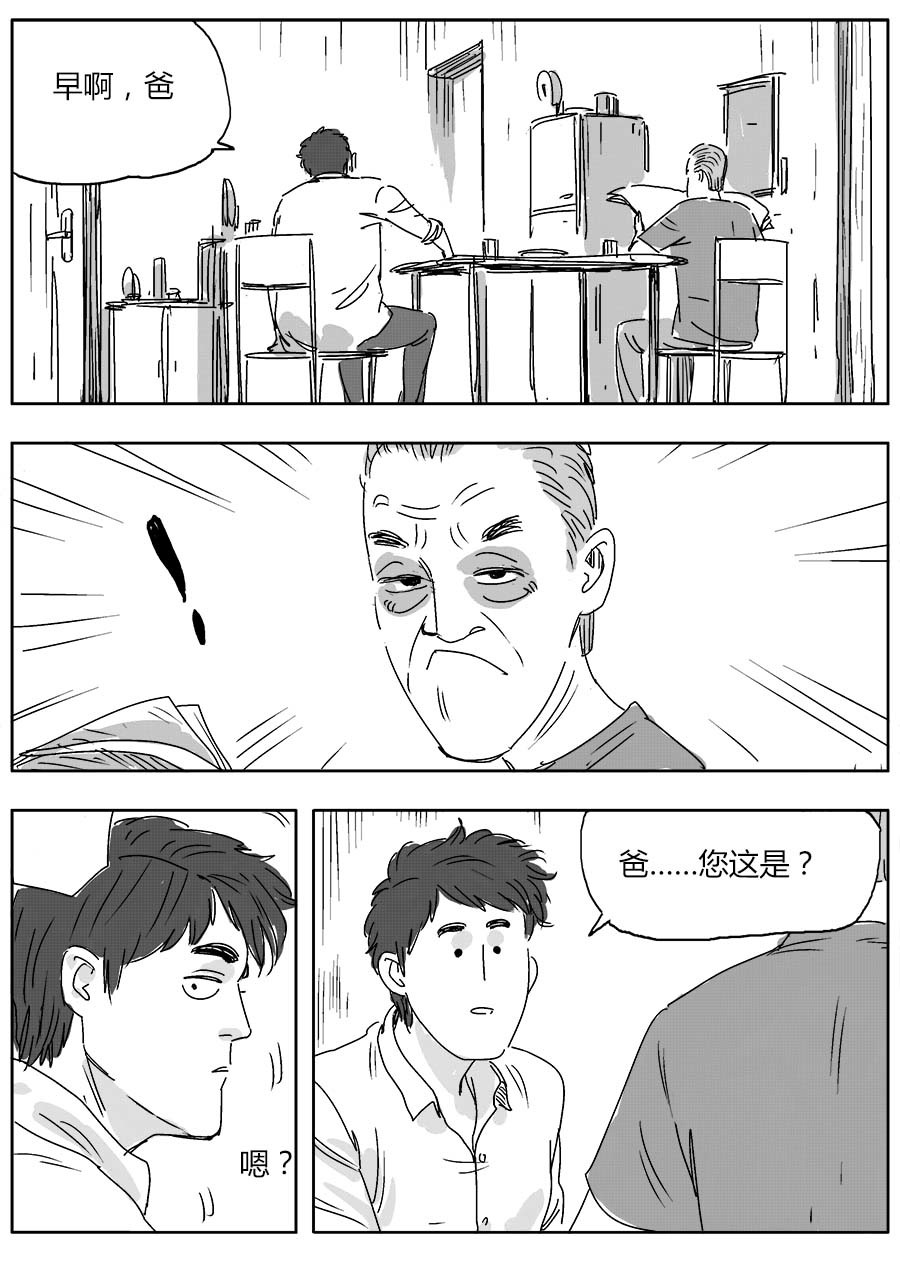 赖哥 画展 第2页