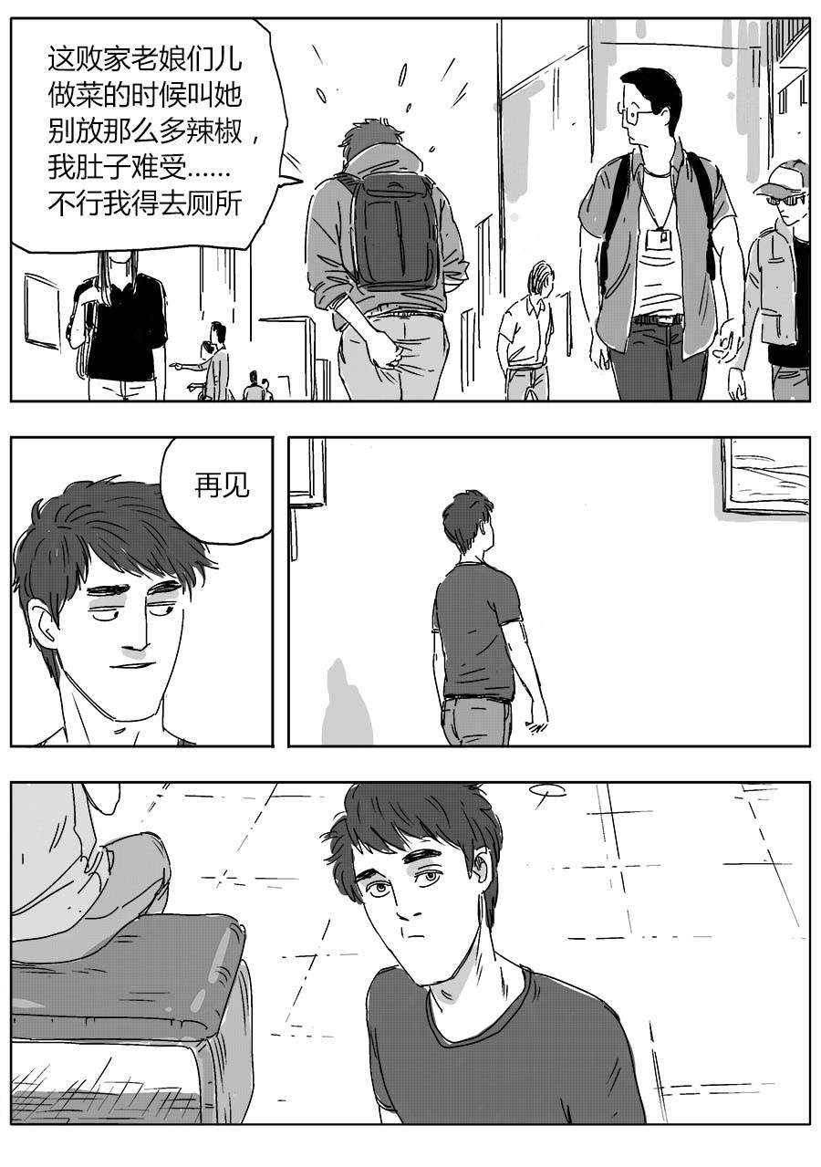 赖哥 画展 第12页