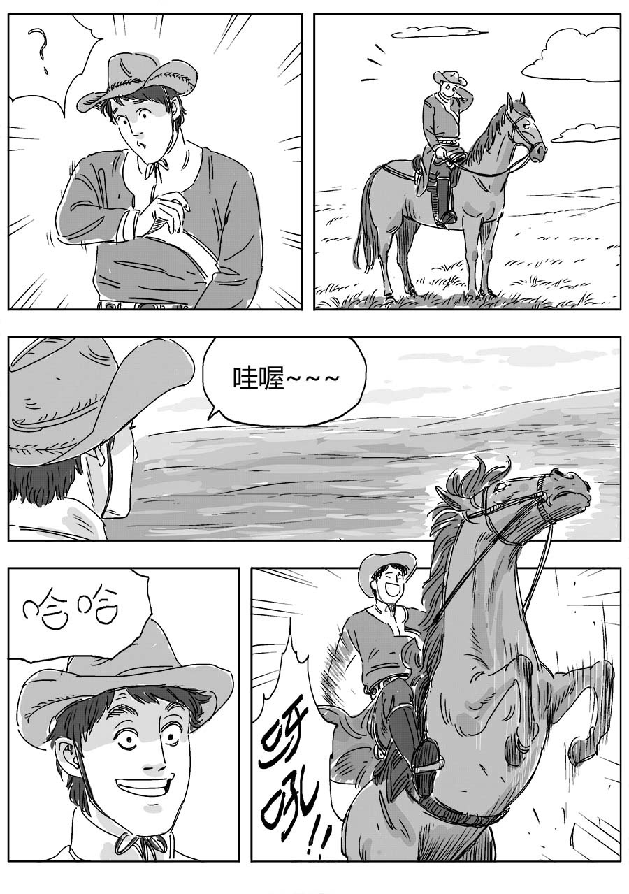 赖哥 画展 第14页