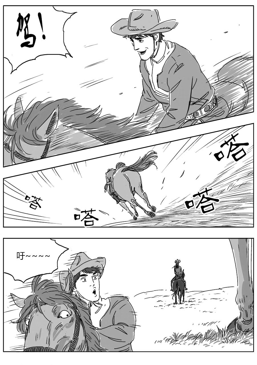 赖哥 画展 第15页