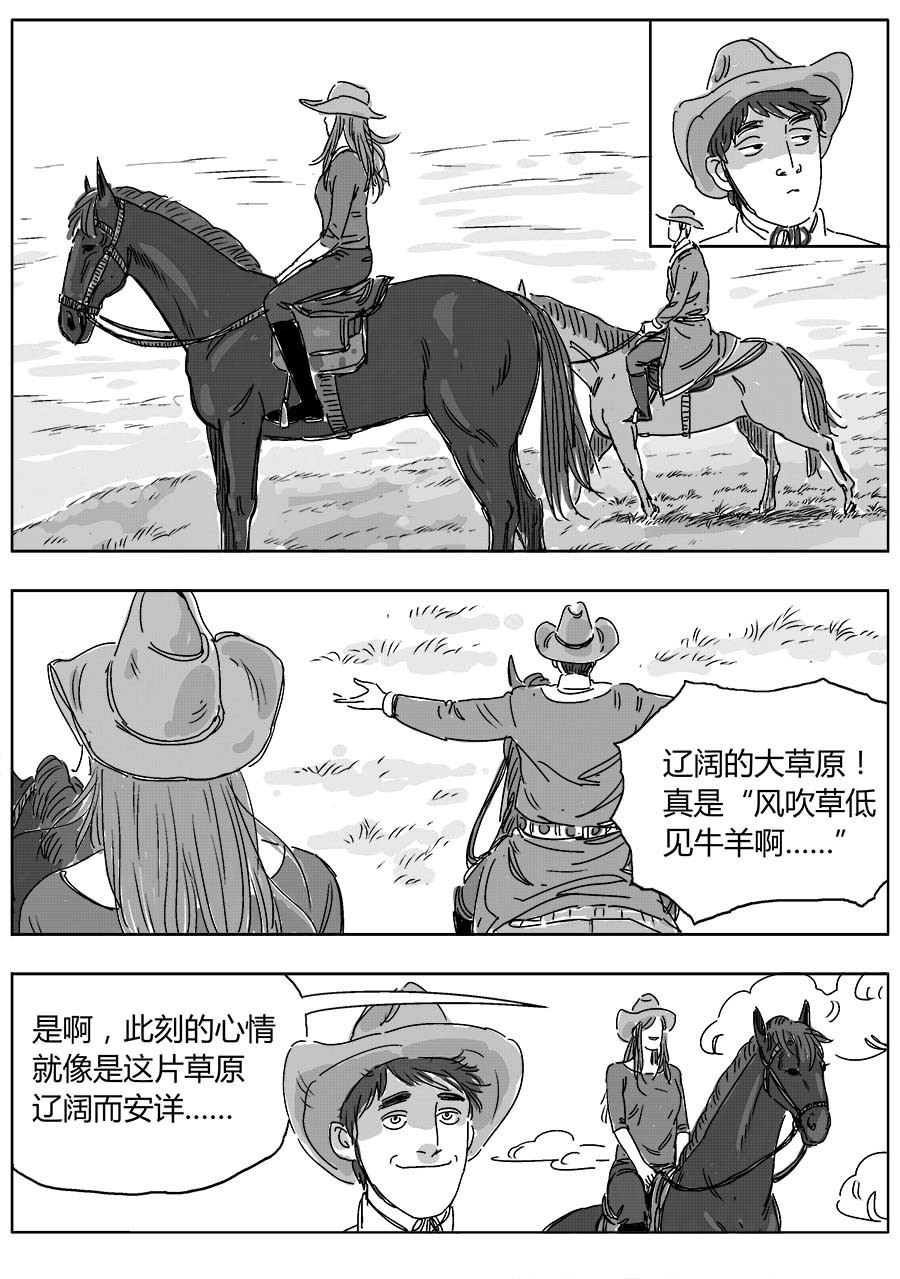赖哥 画展 第16页