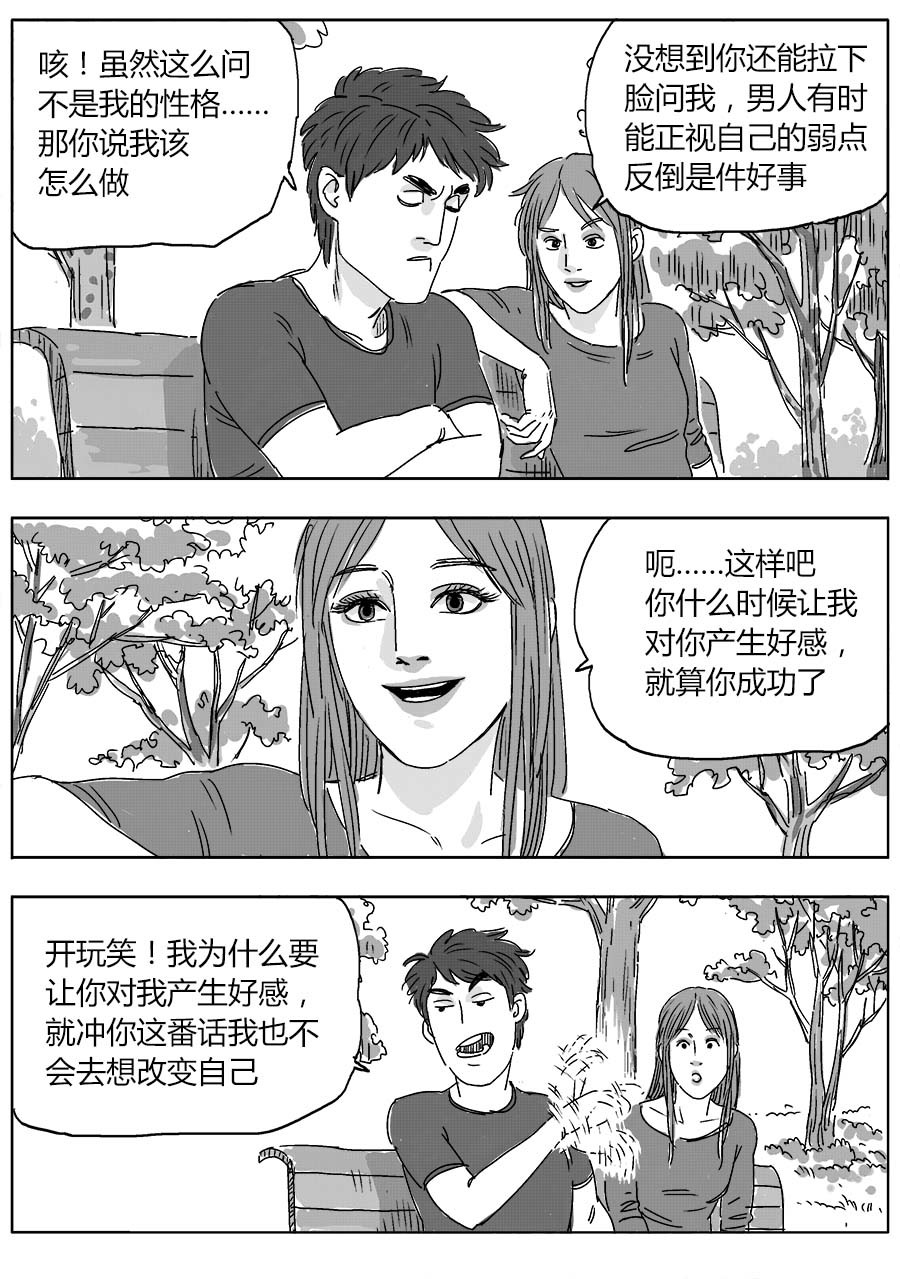 赖哥 画展 第21页