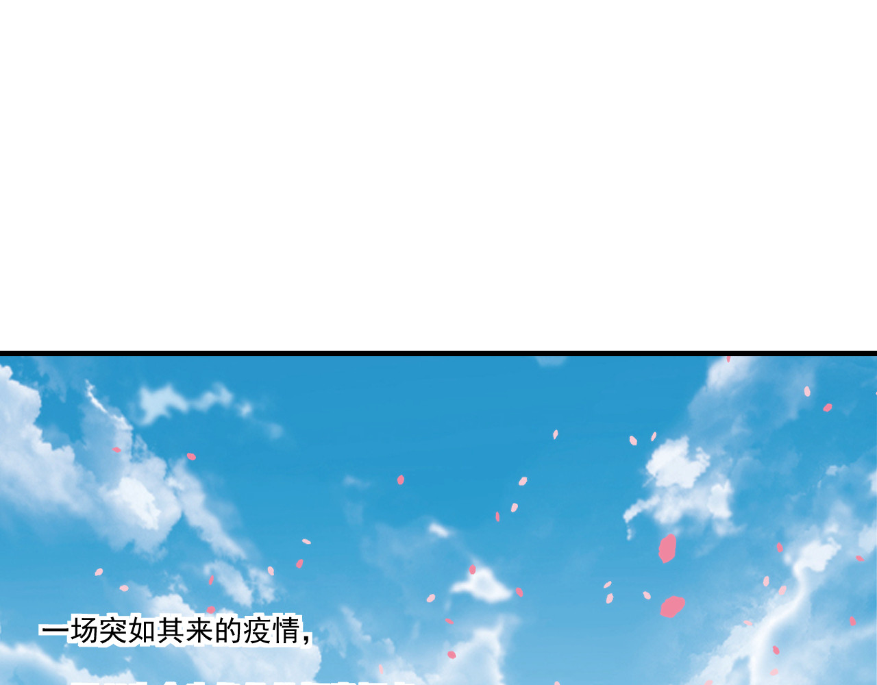 想见你 第5页
