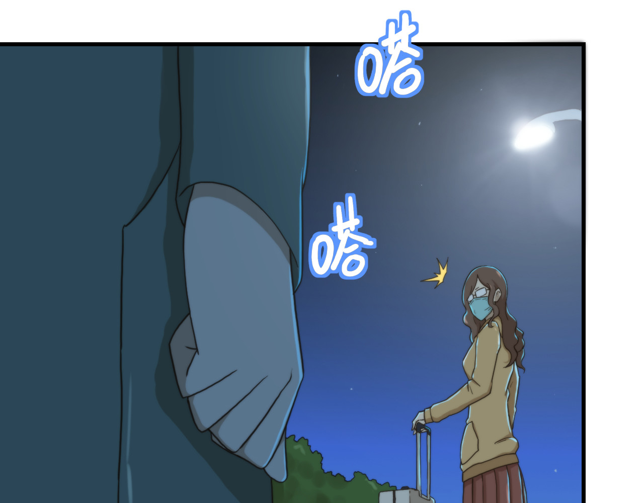 想见你 第一话  爆发 第95页