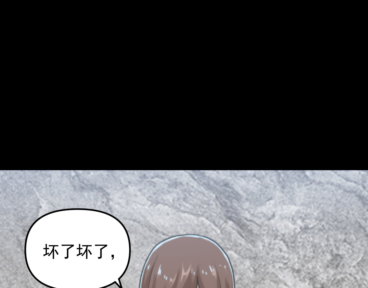 想见你 第三话  复苏 第37页