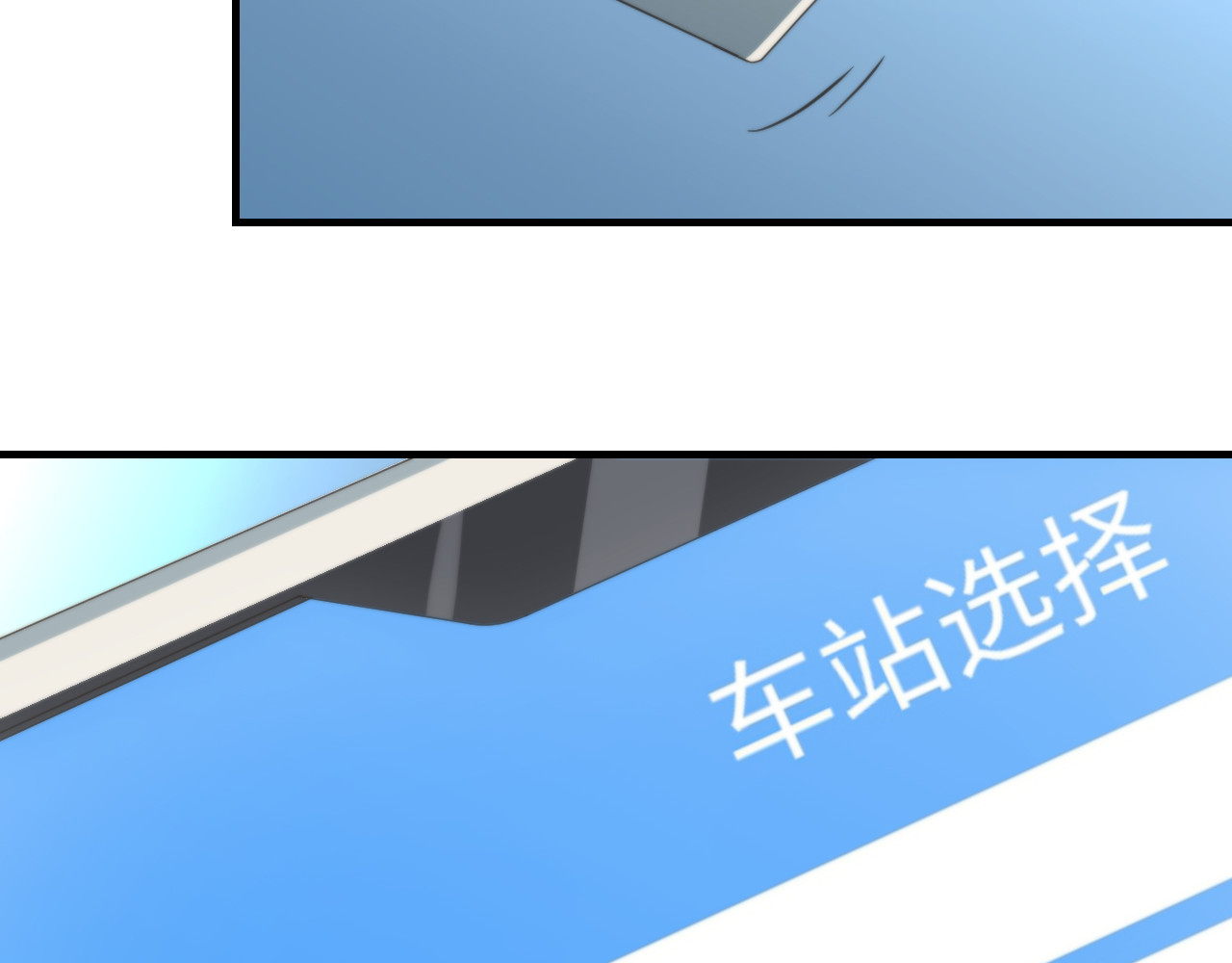 想见你 第三话  复苏 第63页