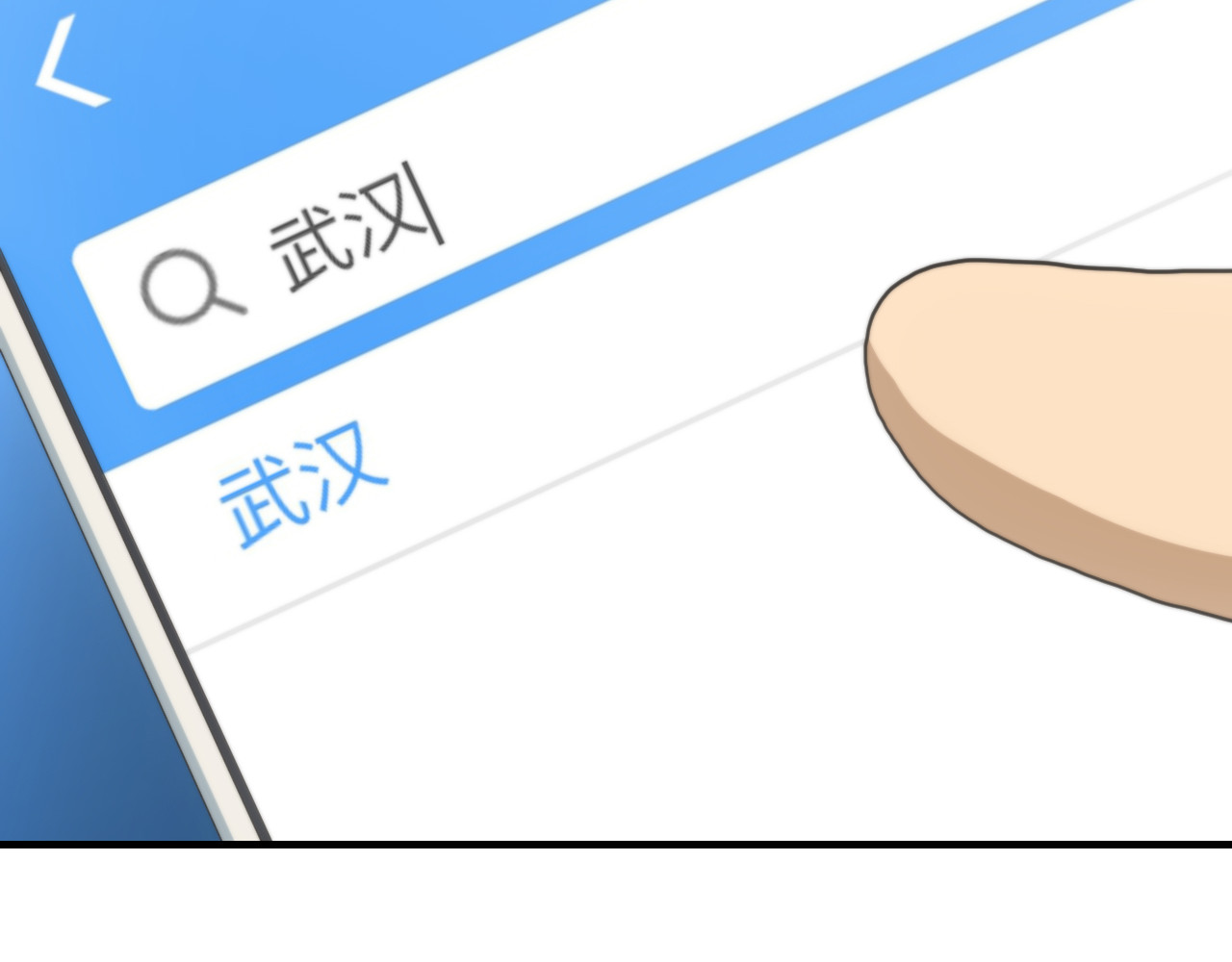 想见你 第三话  复苏 第64页