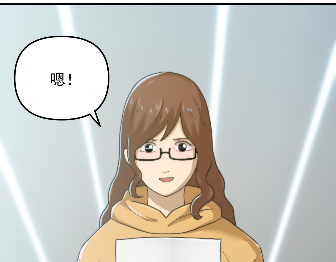 想见你 第三话  复苏 第77页