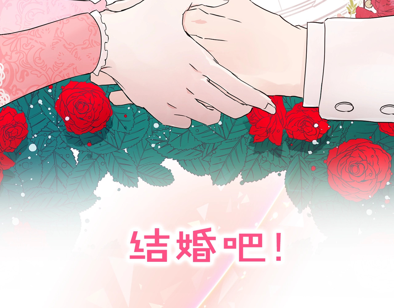 快去搞定铁壁皇帝！ 第2页