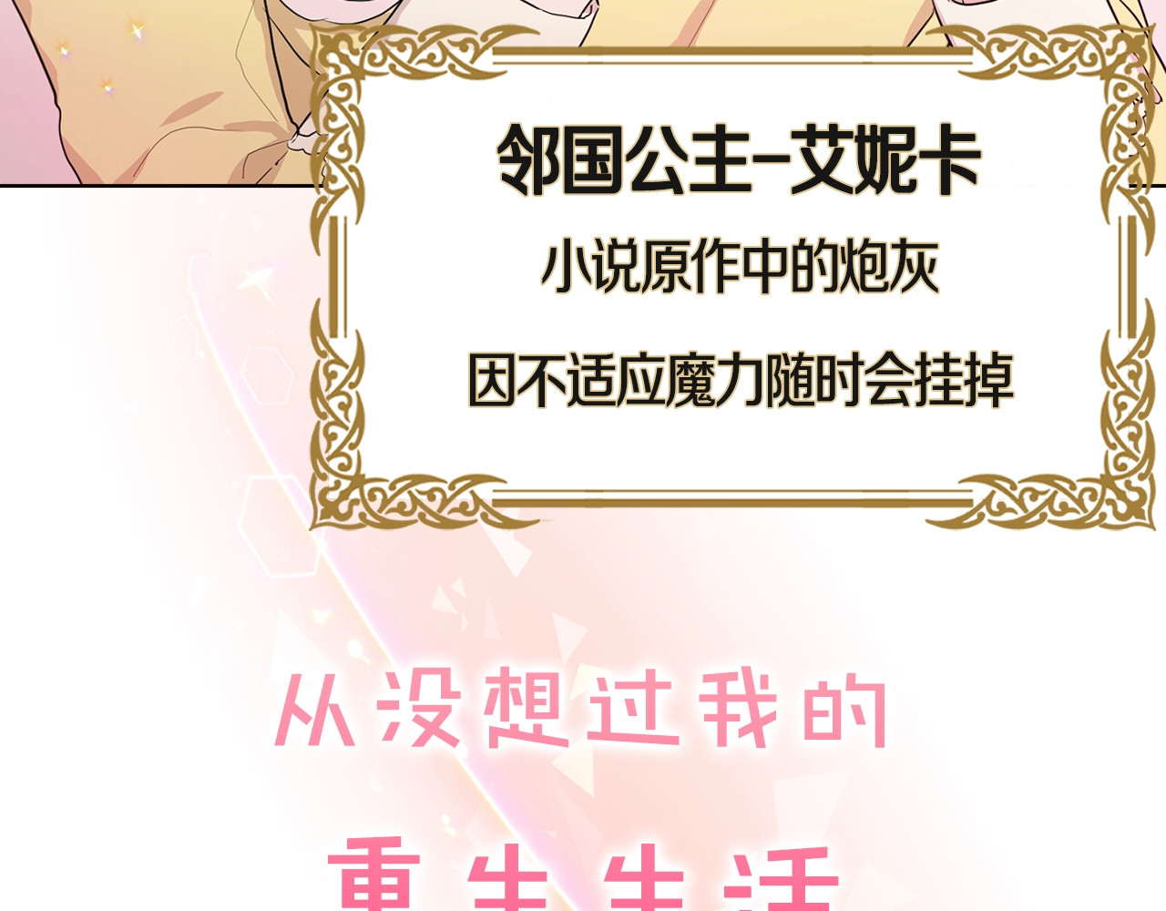 快去搞定铁壁皇帝！ 第5页