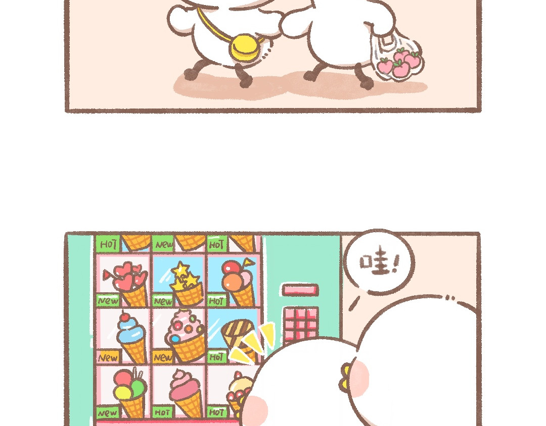 逗酱萌鸭 冰激凌 第2页