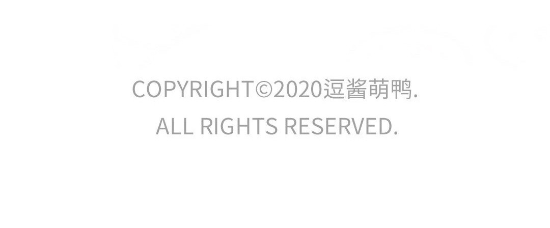 逗酱萌鸭 看电视篇 第14页