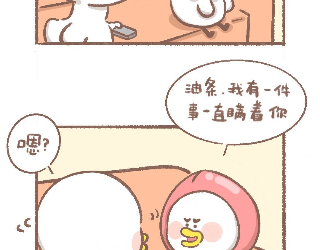逗酱萌鸭 看电视篇 第3页