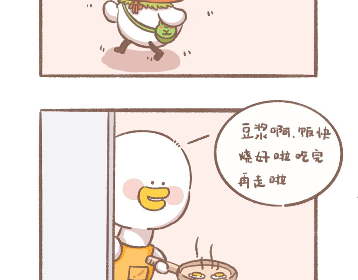 逗酱萌鸭 便当篇 第2页