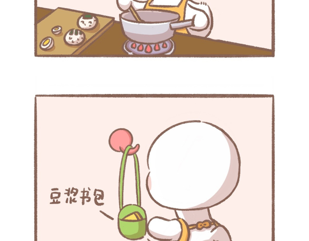 逗酱萌鸭 便当篇 第11页