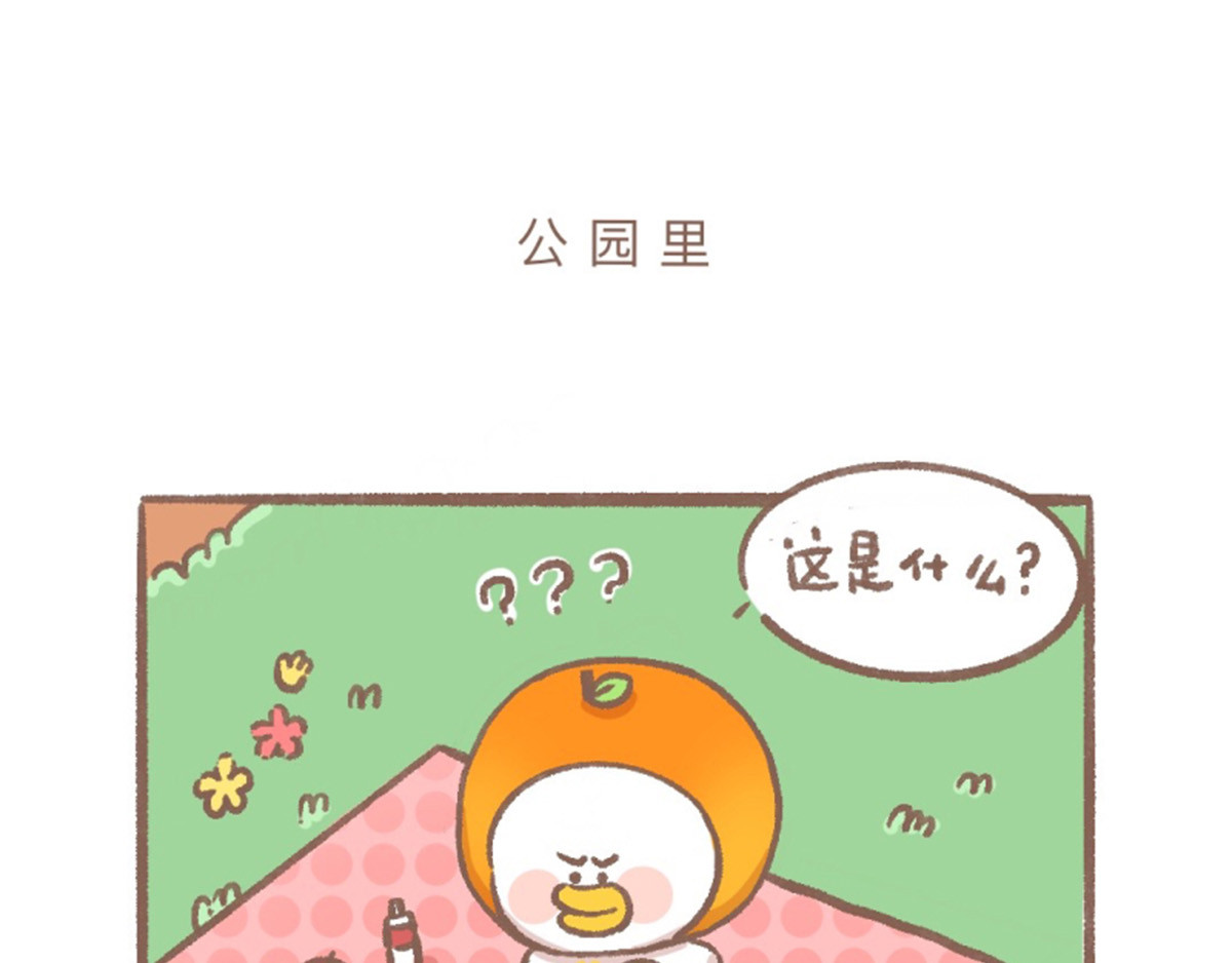 逗酱萌鸭 便当篇 第13页