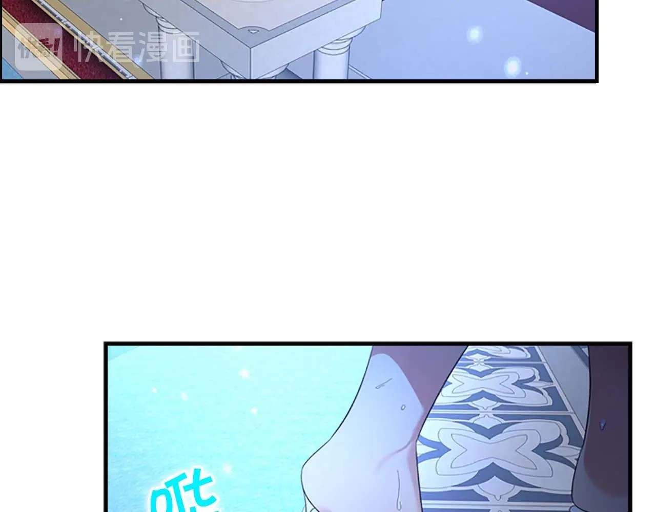 奶萌魔力小公主 第1话 百转千年的第三颗星星 第21页