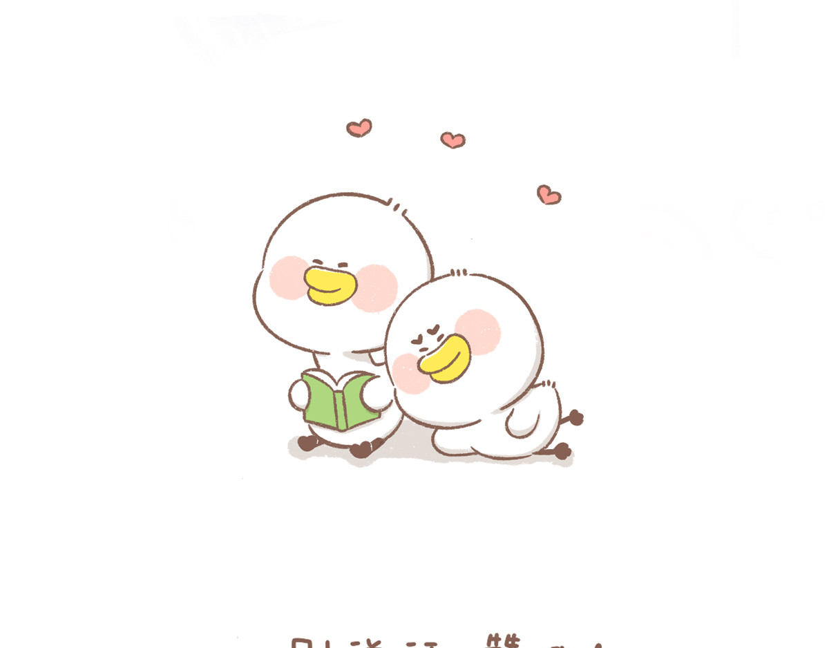 逗酱萌鸭 心静自然凉篇 第19页