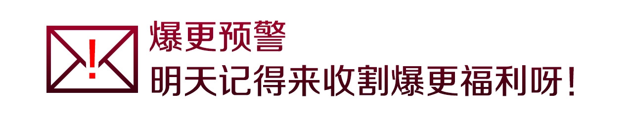 奶萌魔力小公主 第2话 最快速度俘获父皇！ 第171页