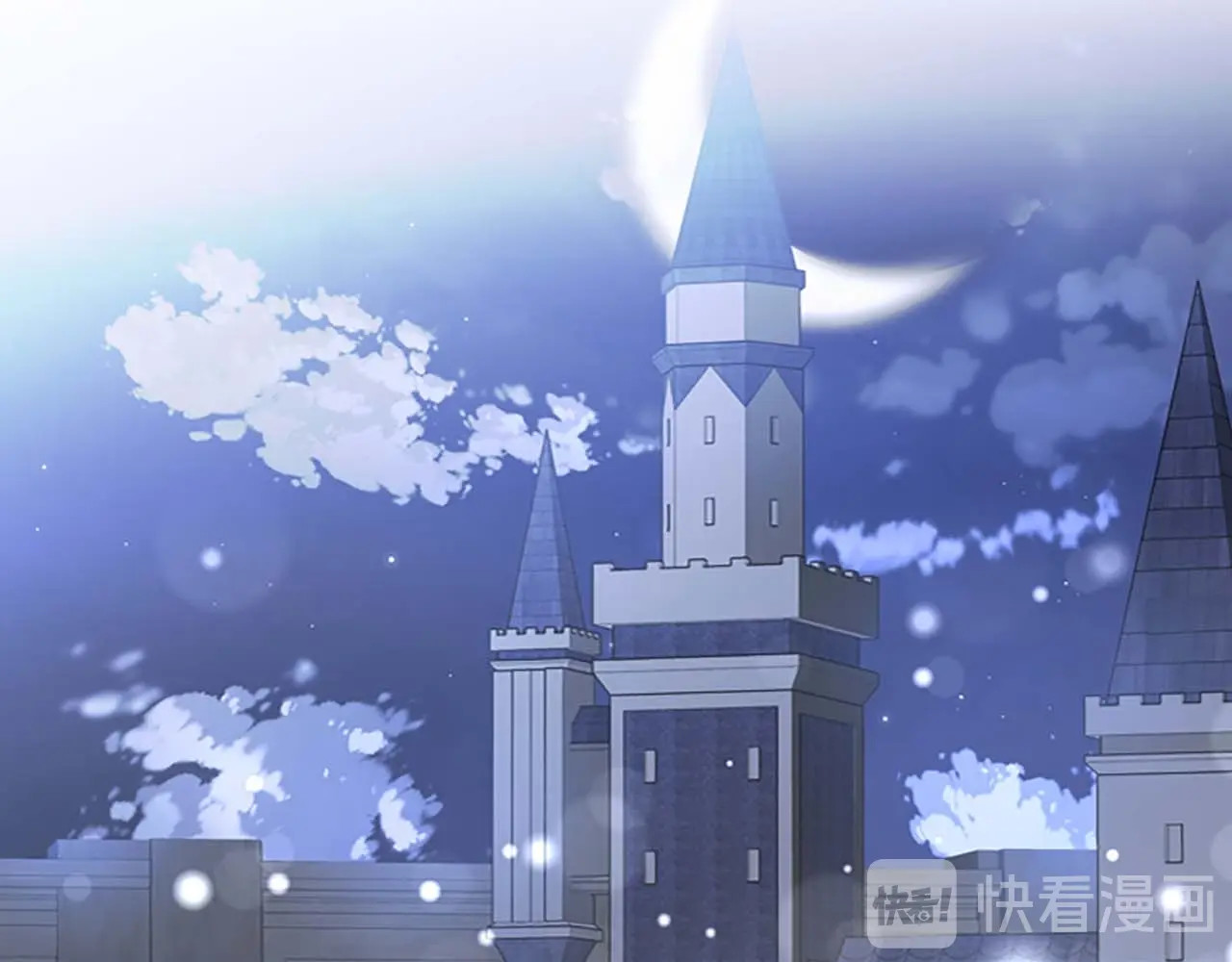 奶萌魔力小公主 第3话 刺杀就是家常便饭 第62页