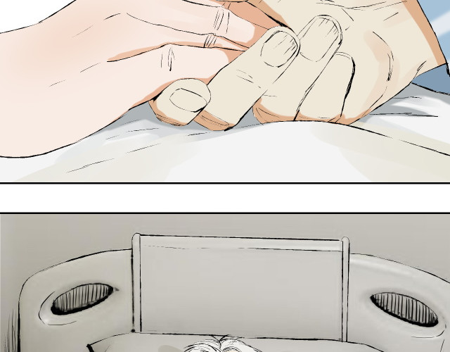 棒棒糖 第8页